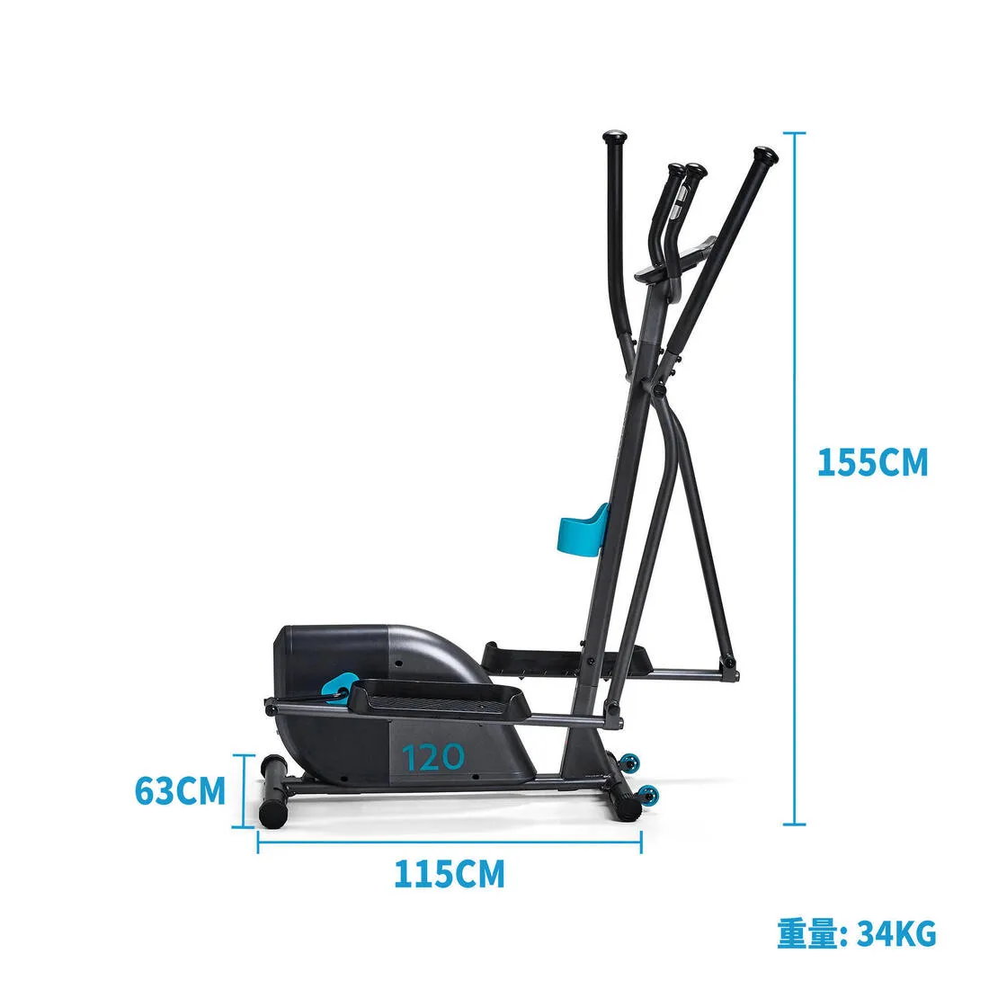 Cross Trainer Essential 120